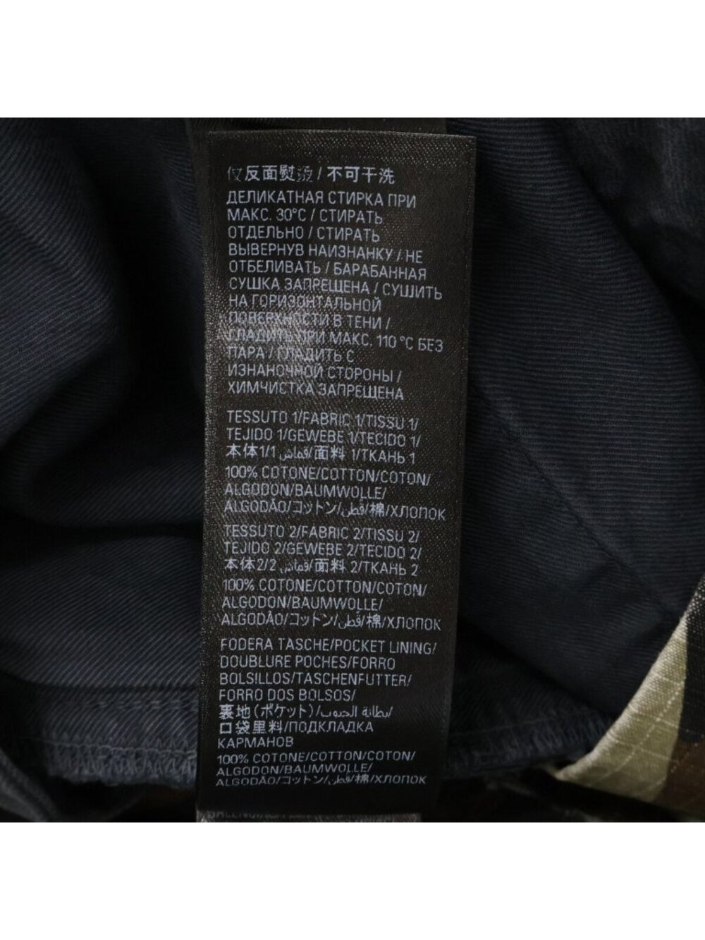 Balenciaga 23 Distressed Hybrid Baggy Pants XS - Picture 7 of 9